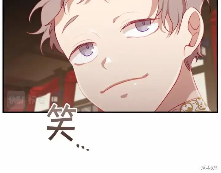 《重生小公主生存法则》第70话 第136页