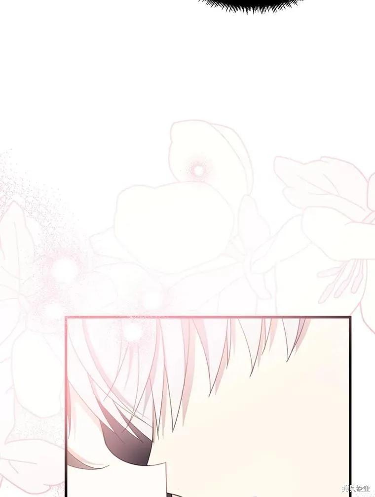 《请张嘴，金汤勺来了》第63话 第104页