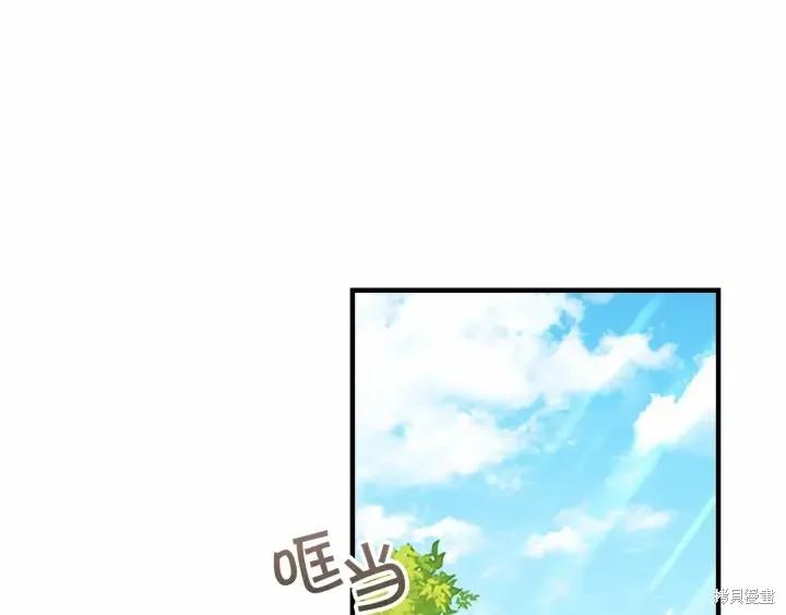 《重生小公主生存法则》第70话 第78页