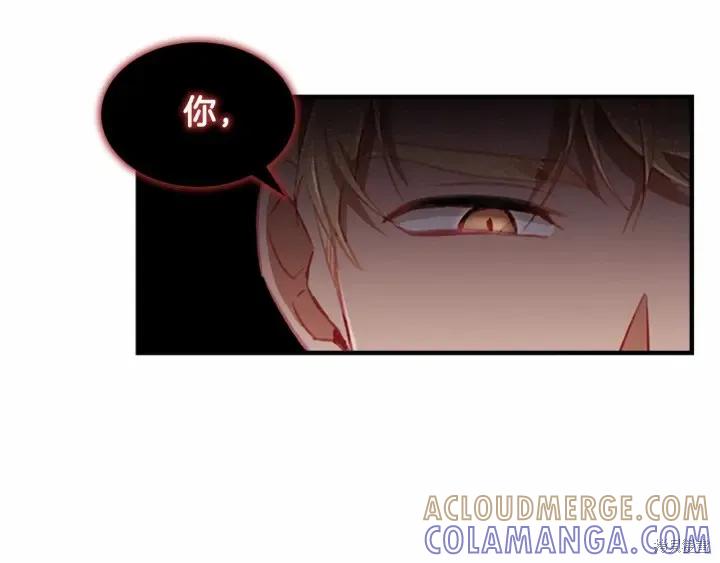 《重生小公主生存法则》第70话 第173页