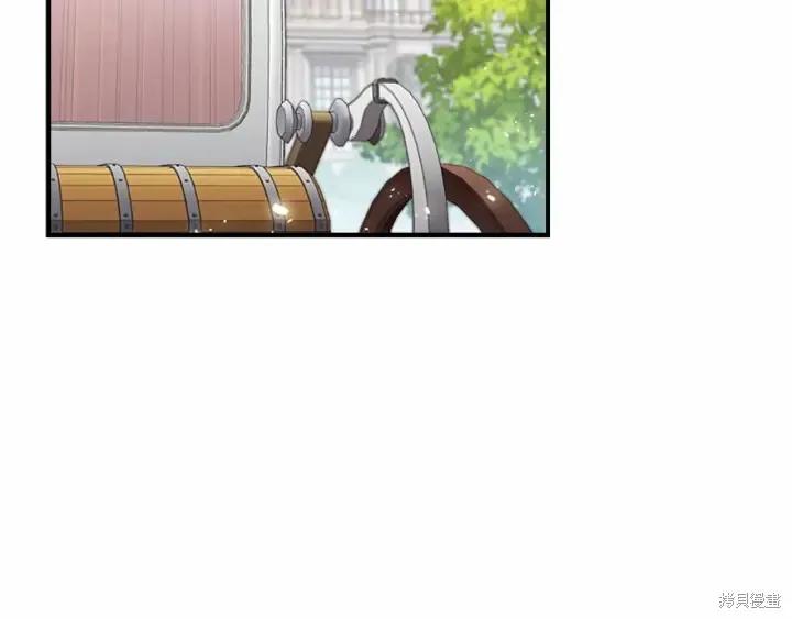 《重生小公主生存法则》第70话 第68页