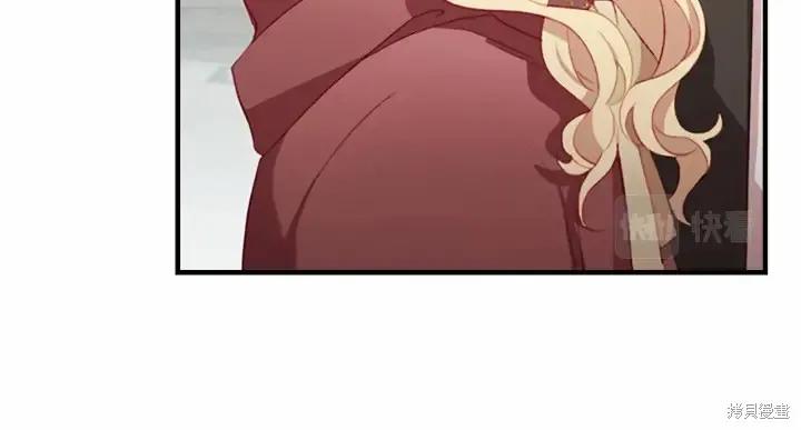 《重生小公主生存法则》第71话 第128页