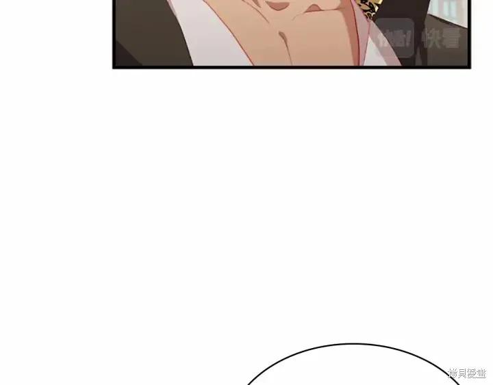 《重生小公主生存法则》第71话 第70页