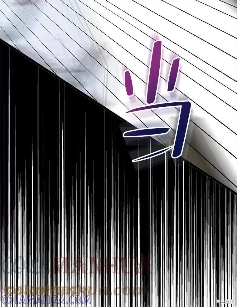 《请张嘴，金汤勺来了》第64话 第5页