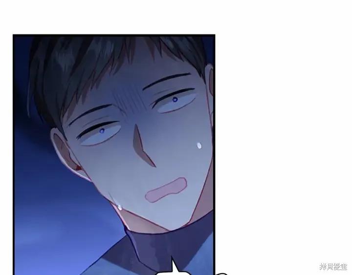《重生小公主生存法则》第71话 第44页