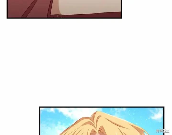 《重生小公主生存法则》第71话 第68页