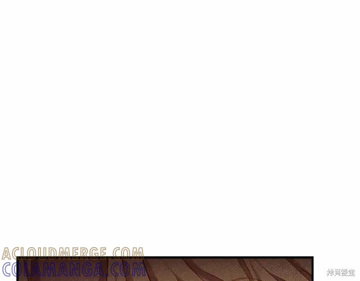 《重生小公主生存法则》第71话 第125页