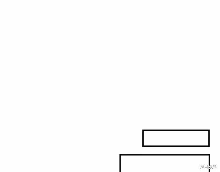 《重生小公主生存法则》第71话 第95页