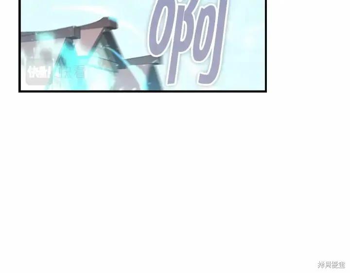 《重生小公主生存法则》第71话 第94页