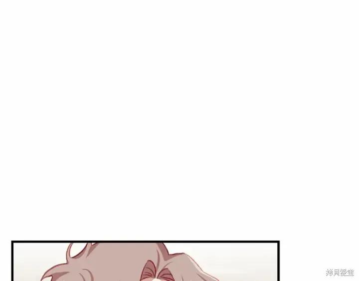 《重生小公主生存法则》第71话 第55页