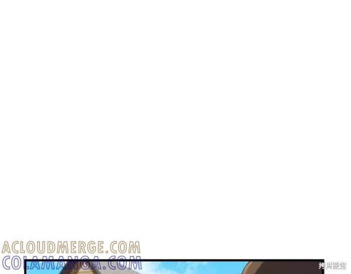《重生小公主生存法则》第71话 第73页