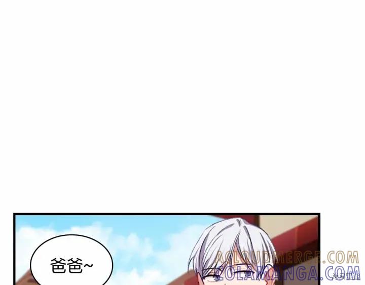 《重生小公主生存法则》第71话 第25页