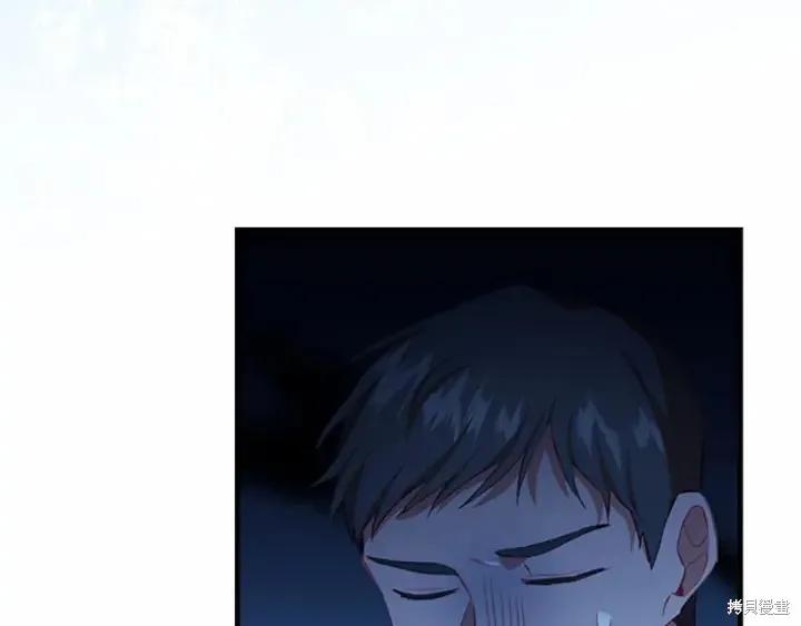 《重生小公主生存法则》第71话 第90页