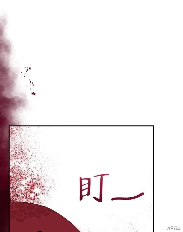 《请张嘴，金汤勺来了》第64话 第103页