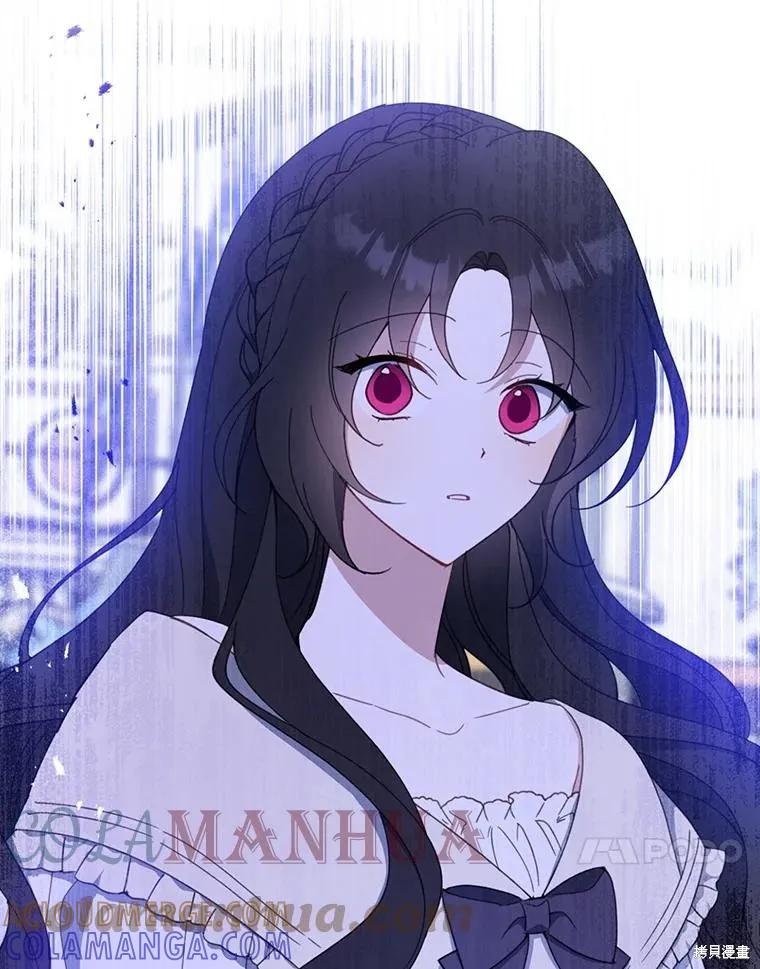 《请张嘴，金汤勺来了》第64话 第137页