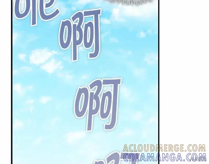 《重生小公主生存法则》第71话 第93页