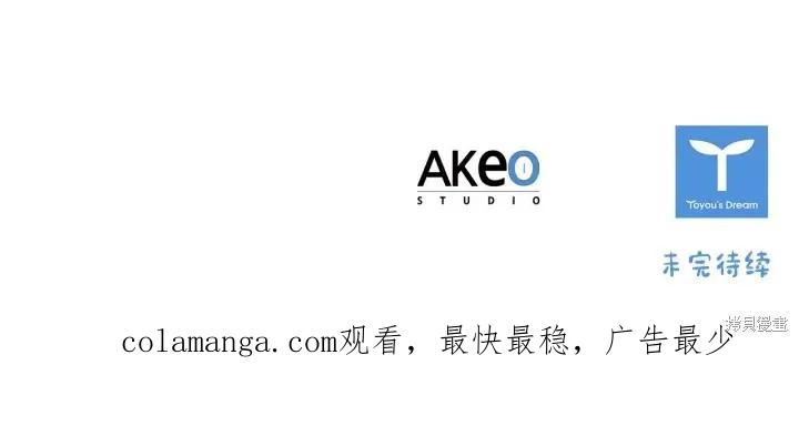 《重生小公主生存法则》第71话 第143页