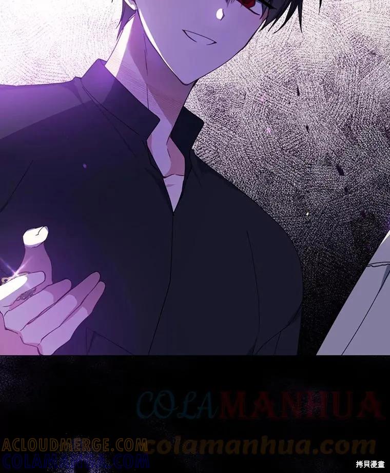 《请张嘴，金汤勺来了》第64话 第77页