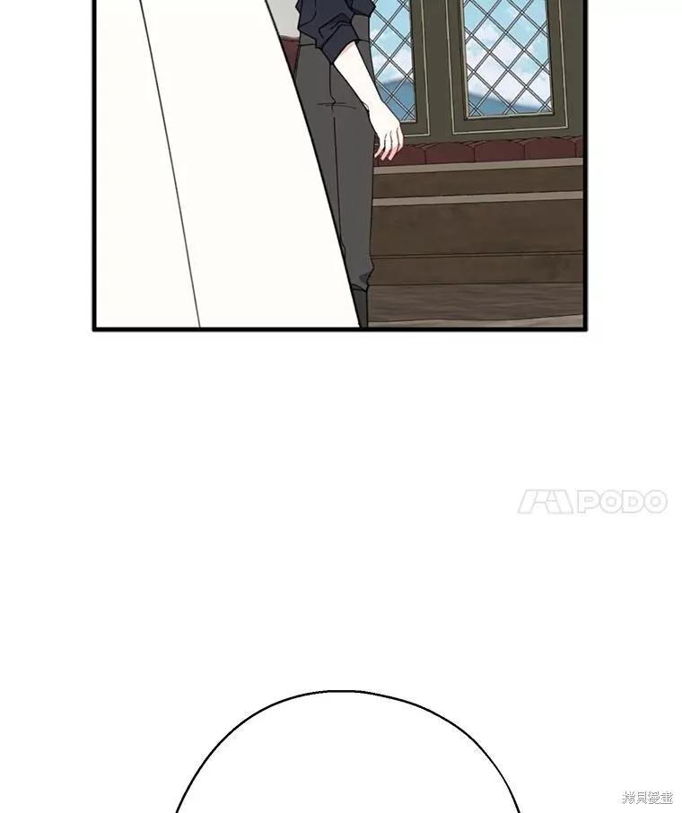 《请张嘴，金汤勺来了》第64话 第30页