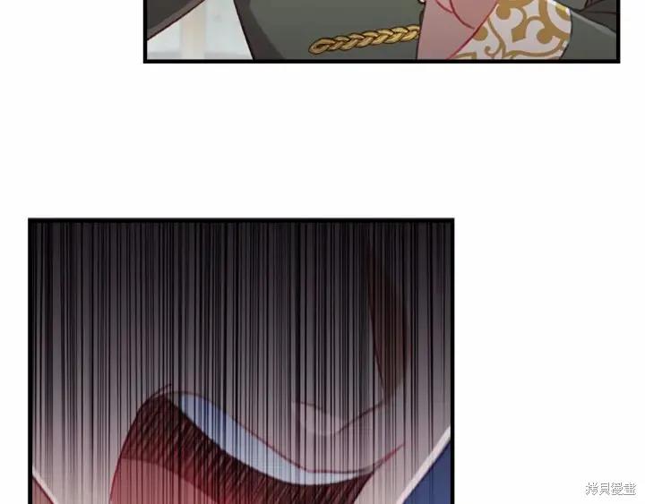 《重生小公主生存法则》第71话 第51页