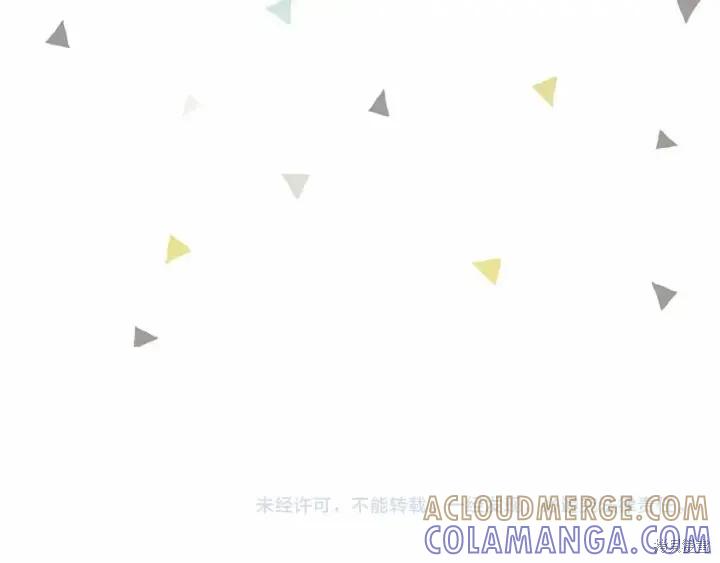 《重生小公主生存法则》第71话 第141页
