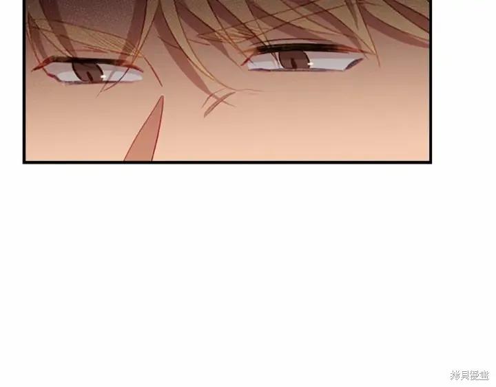 《重生小公主生存法则》第71话 第126页