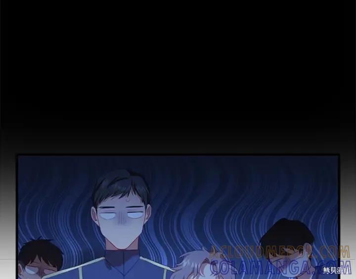 《重生小公主生存法则》第71话 第17页