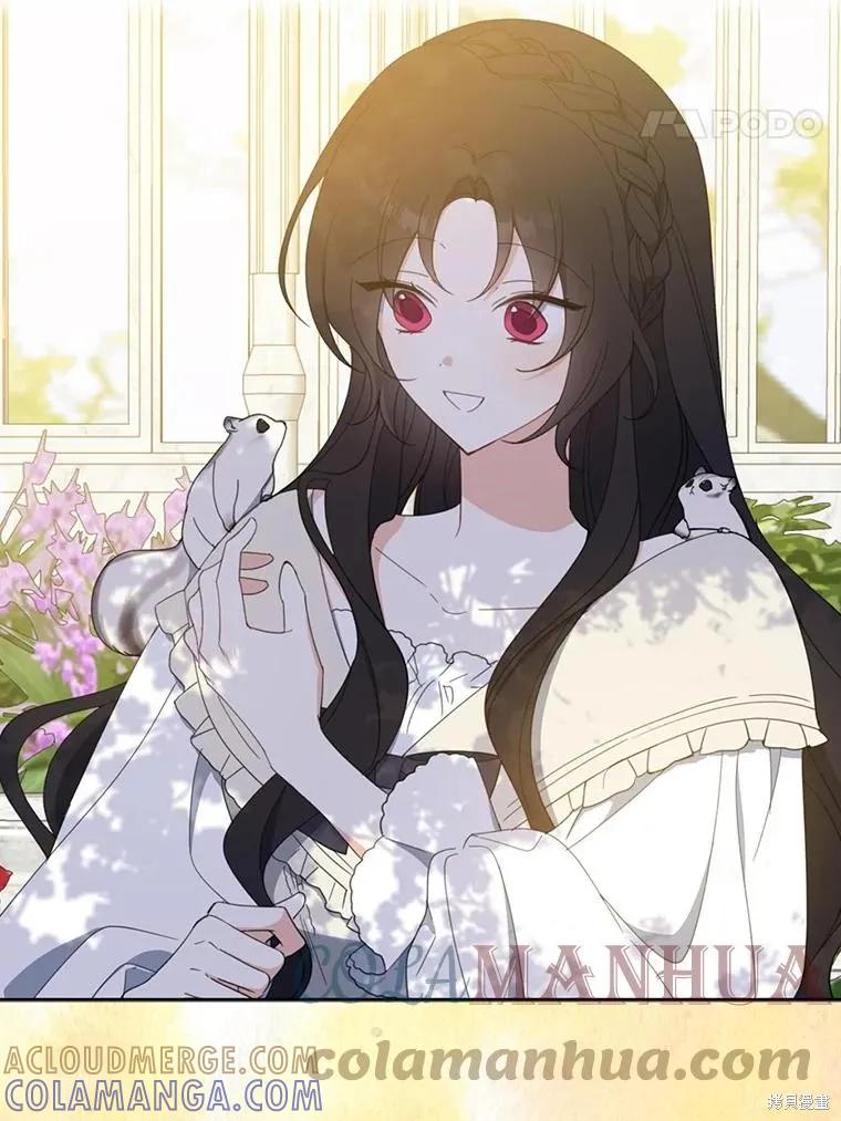 《请张嘴，金汤勺来了》第64话 第85页