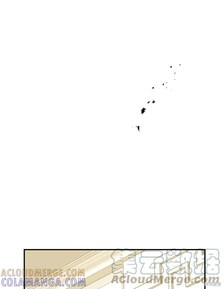 《请张嘴，金汤勺来了》第65话 第49页