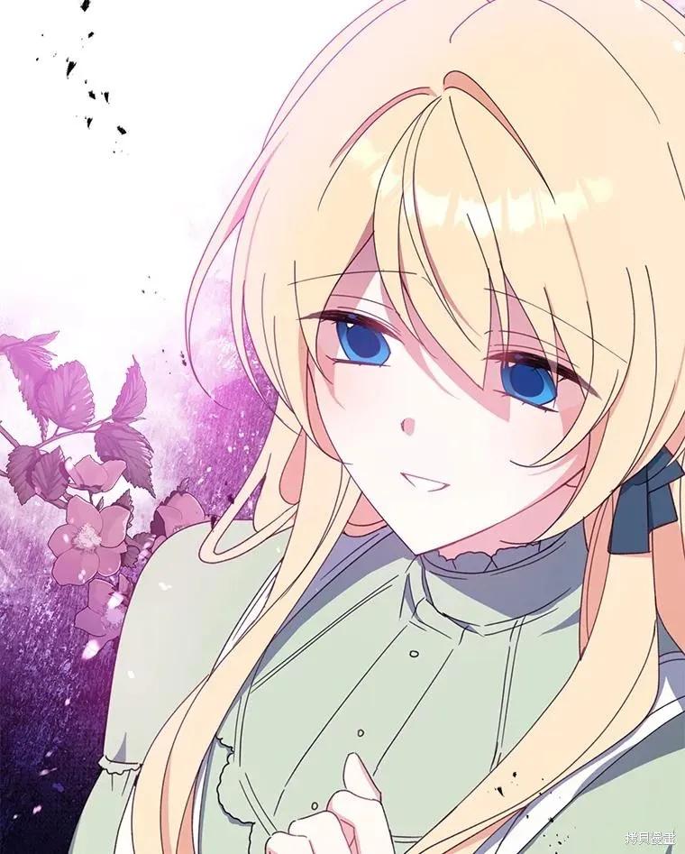 《请张嘴，金汤勺来了》第65话 第112页