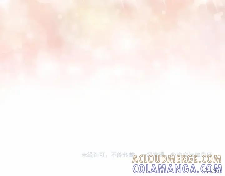《重生小公主生存法则》第72话 第185页