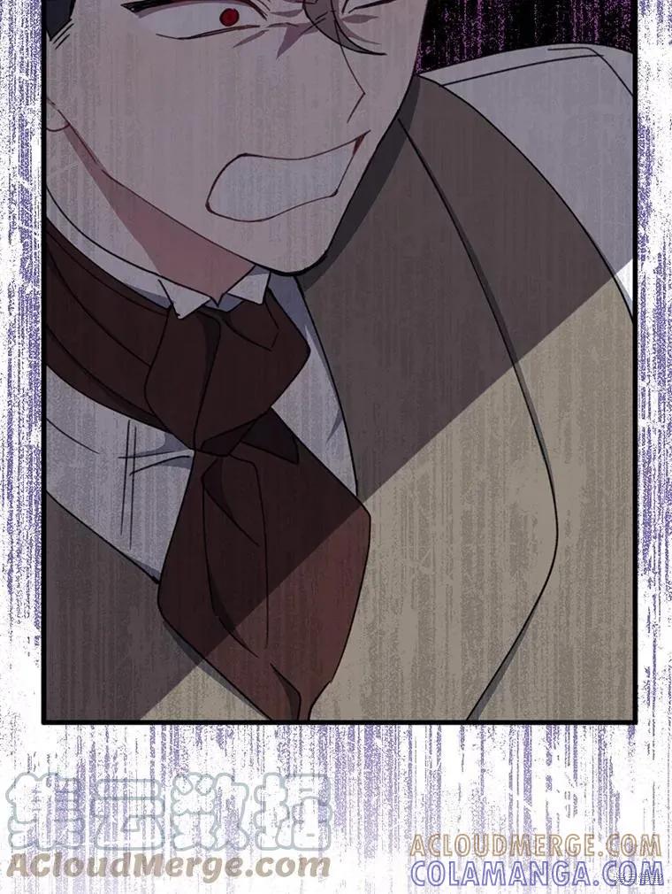 《请张嘴，金汤勺来了》第65话 第25页