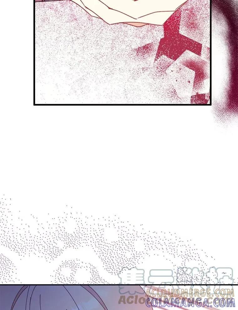 《请张嘴，金汤勺来了》第65话 第97页