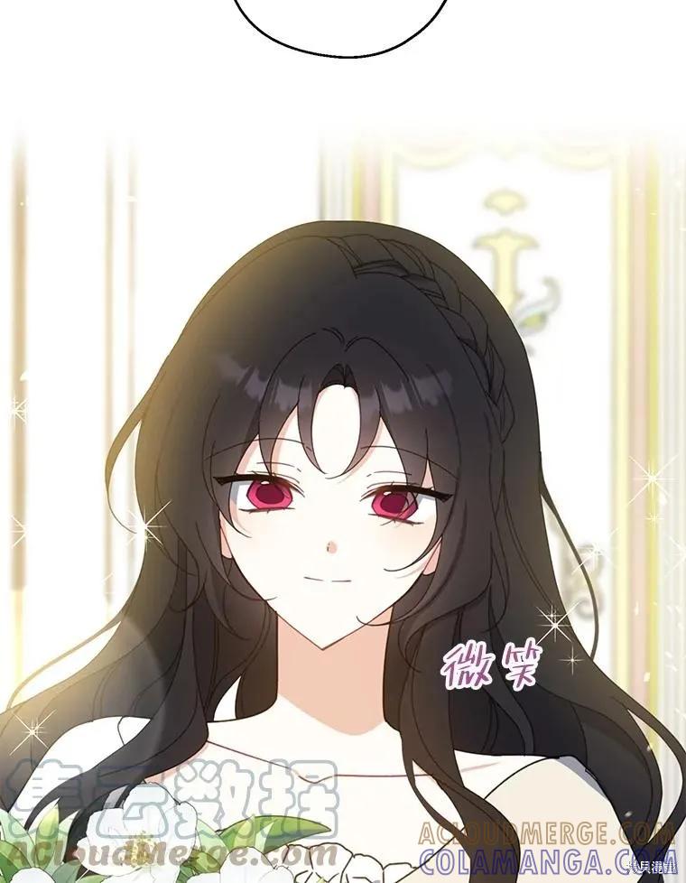 《请张嘴，金汤勺来了》第65话 第57页