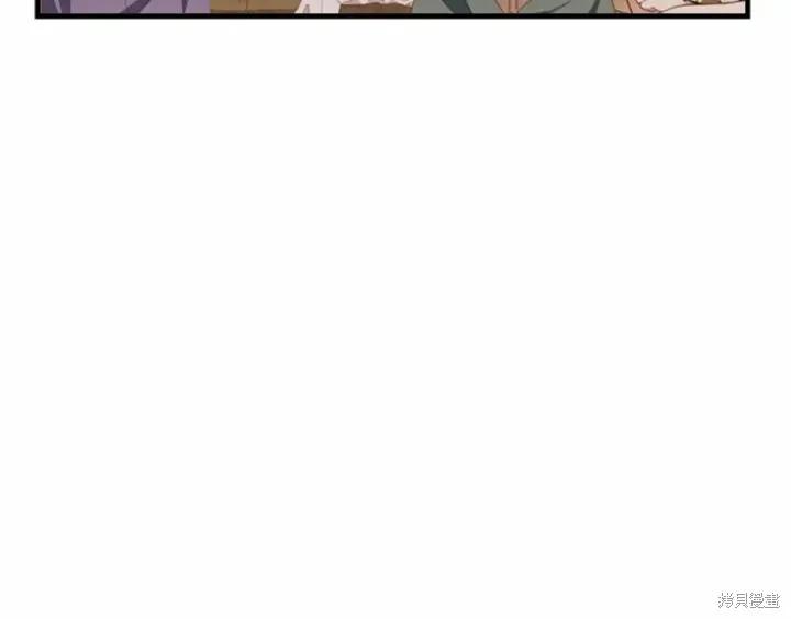 《重生小公主生存法则》第72话 第46页