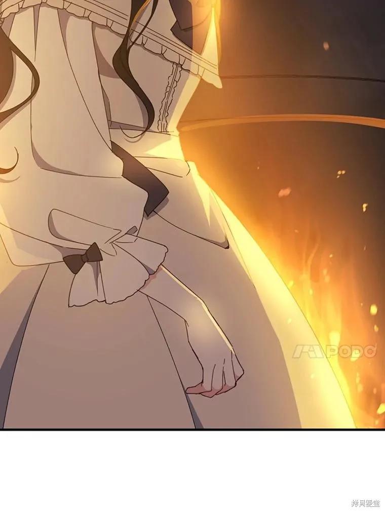 《请张嘴，金汤勺来了》第65话 第39页