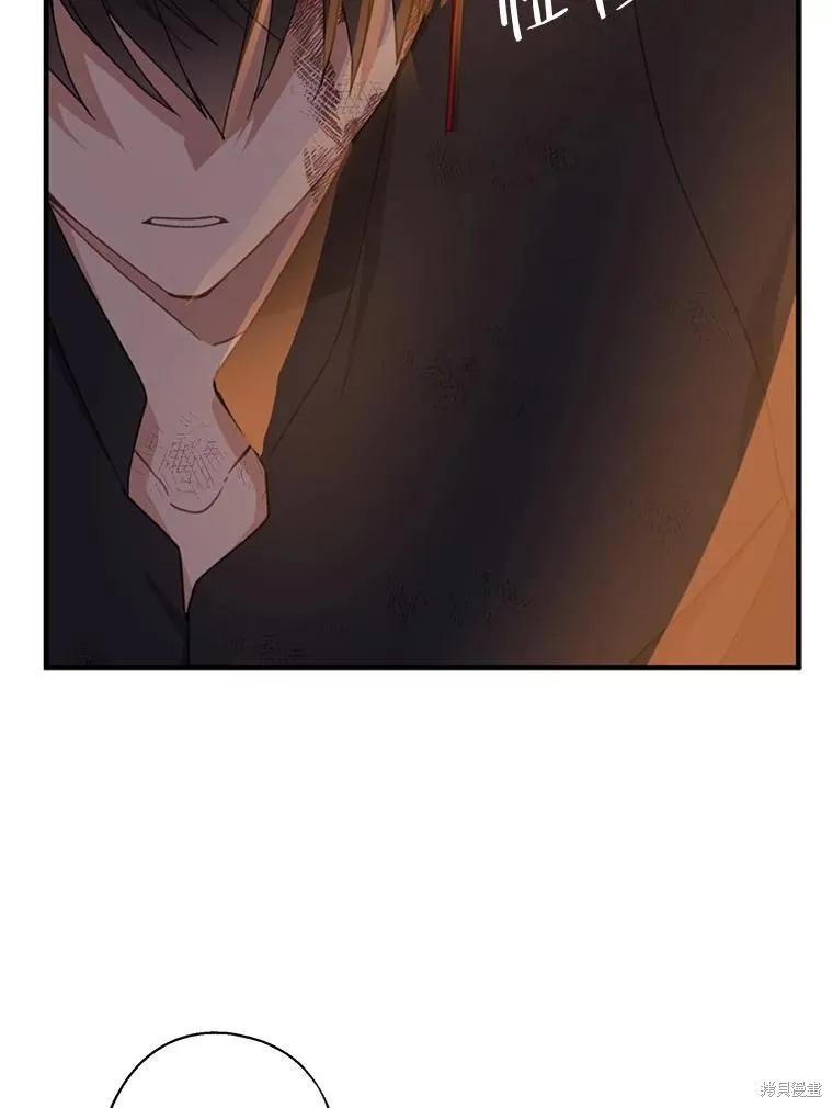 《请张嘴，金汤勺来了》第65话 第27页