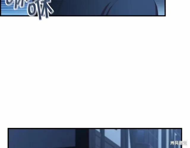 《重生小公主生存法则》第73话 第128页