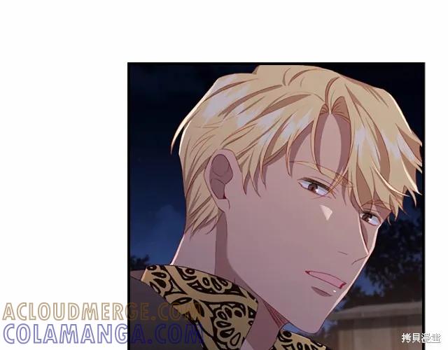 《重生小公主生存法则》第73话 第53页