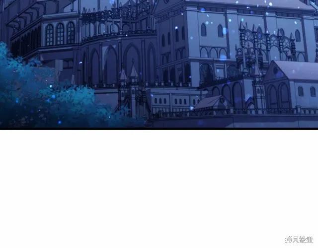 《重生小公主生存法则》第73话 第156页