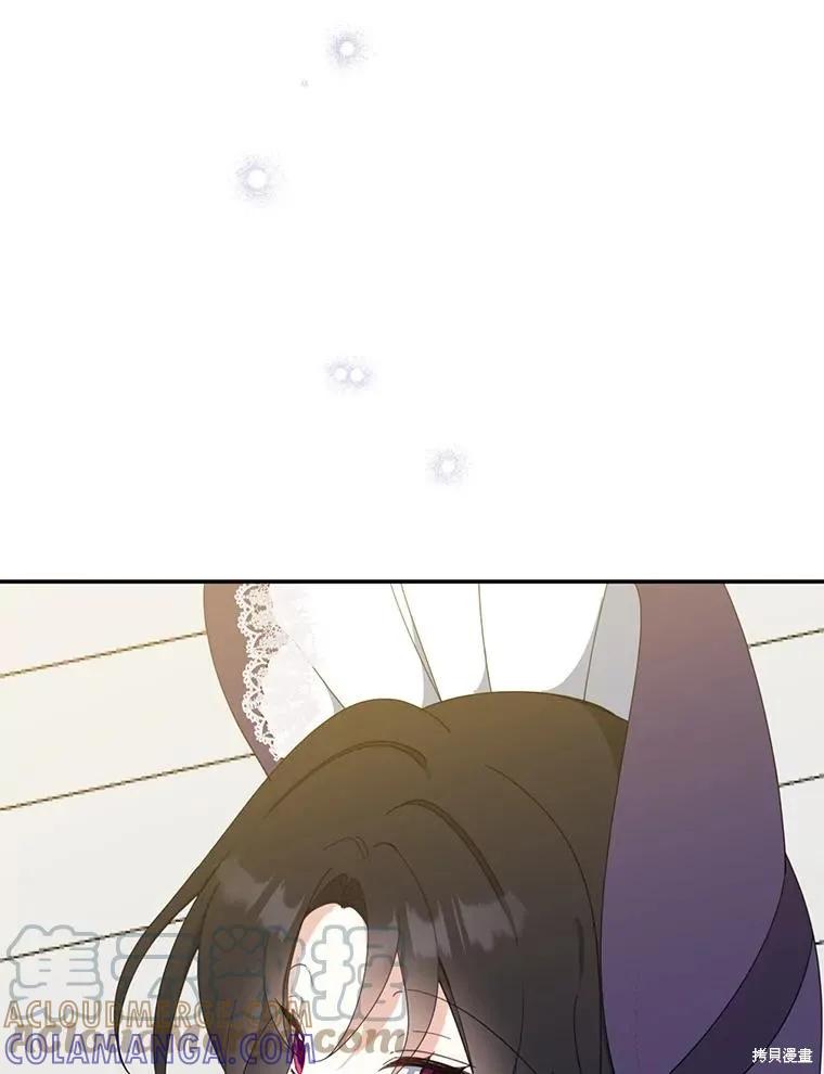 《请张嘴，金汤勺来了》第66话 第117页