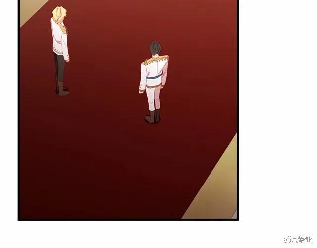 《重生小公主生存法则》第73话 第158页