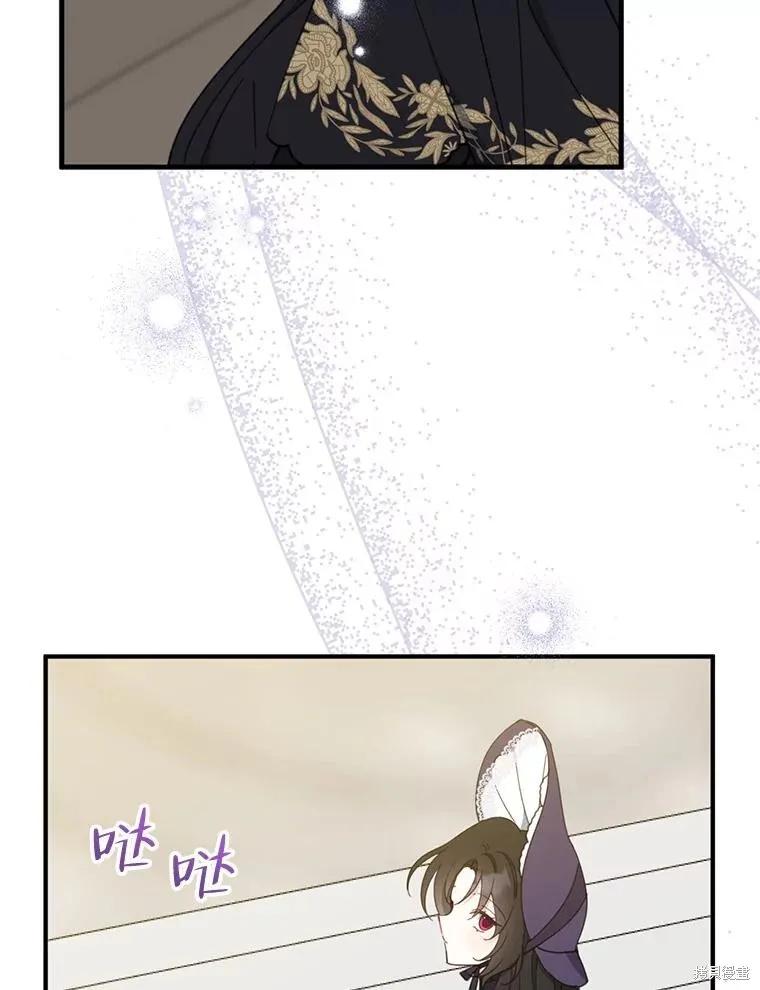 《请张嘴，金汤勺来了》第66话 第115页
