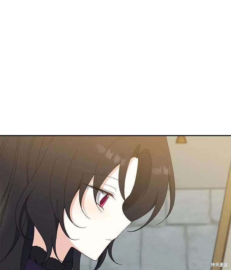 《请张嘴，金汤勺来了》第66话 第42页