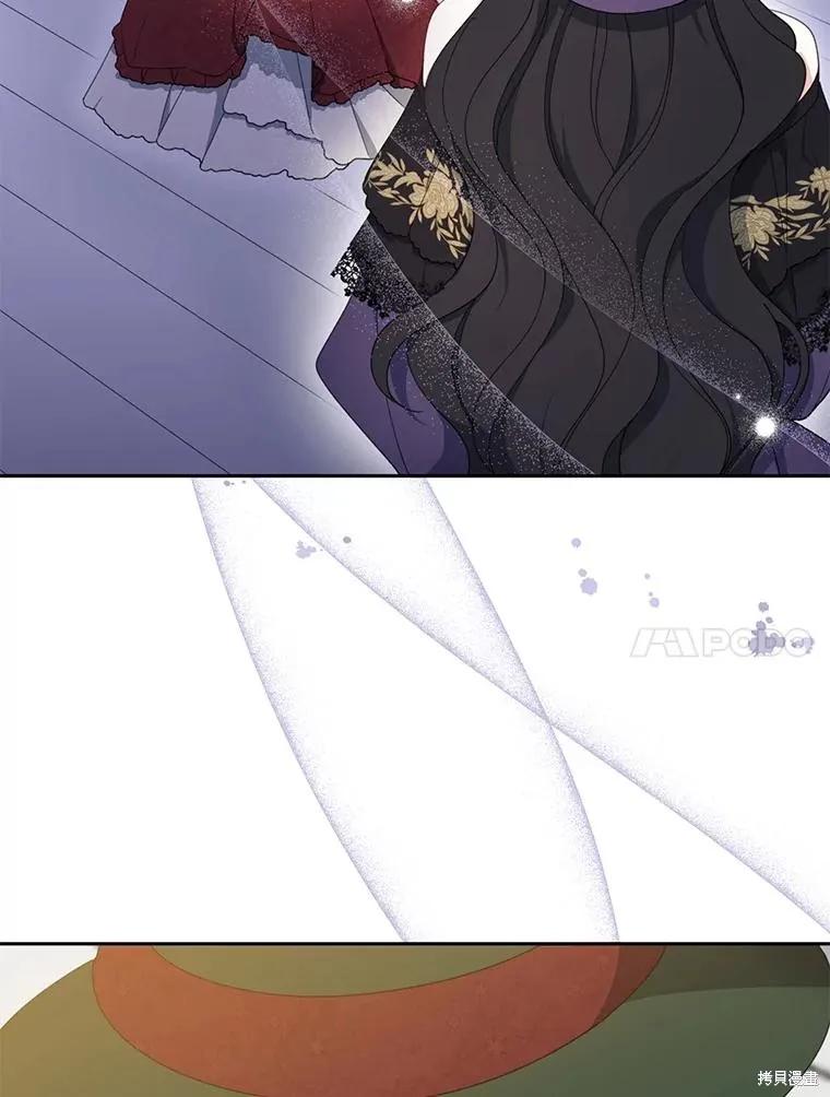 《请张嘴，金汤勺来了》第66话 第106页