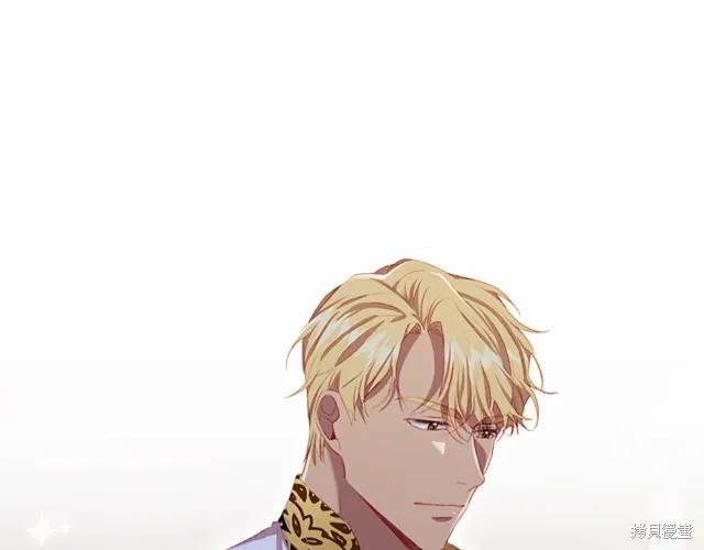 《重生小公主生存法则》第73话 第76页