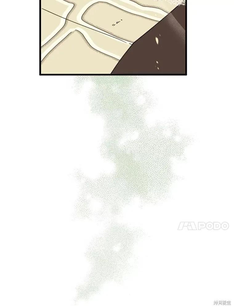 《请张嘴，金汤勺来了》第66话 第10页