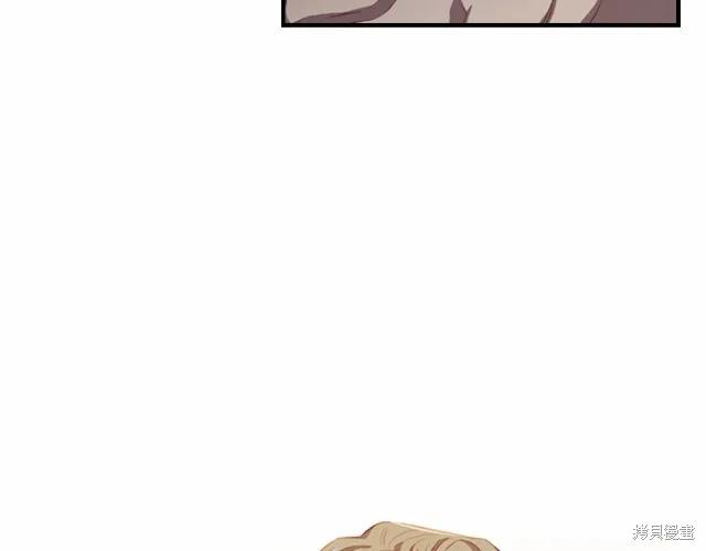 《重生小公主生存法则》第73话 第104页