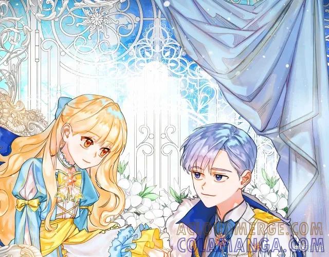 《重生小公主生存法则》第73话 第17页
