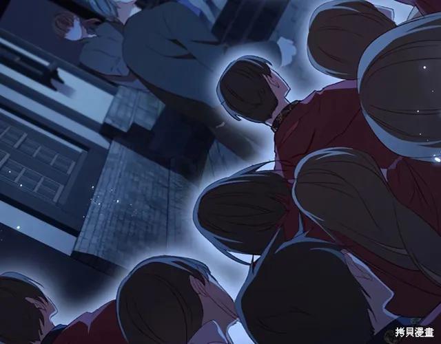 《重生小公主生存法则》第73话 第140页